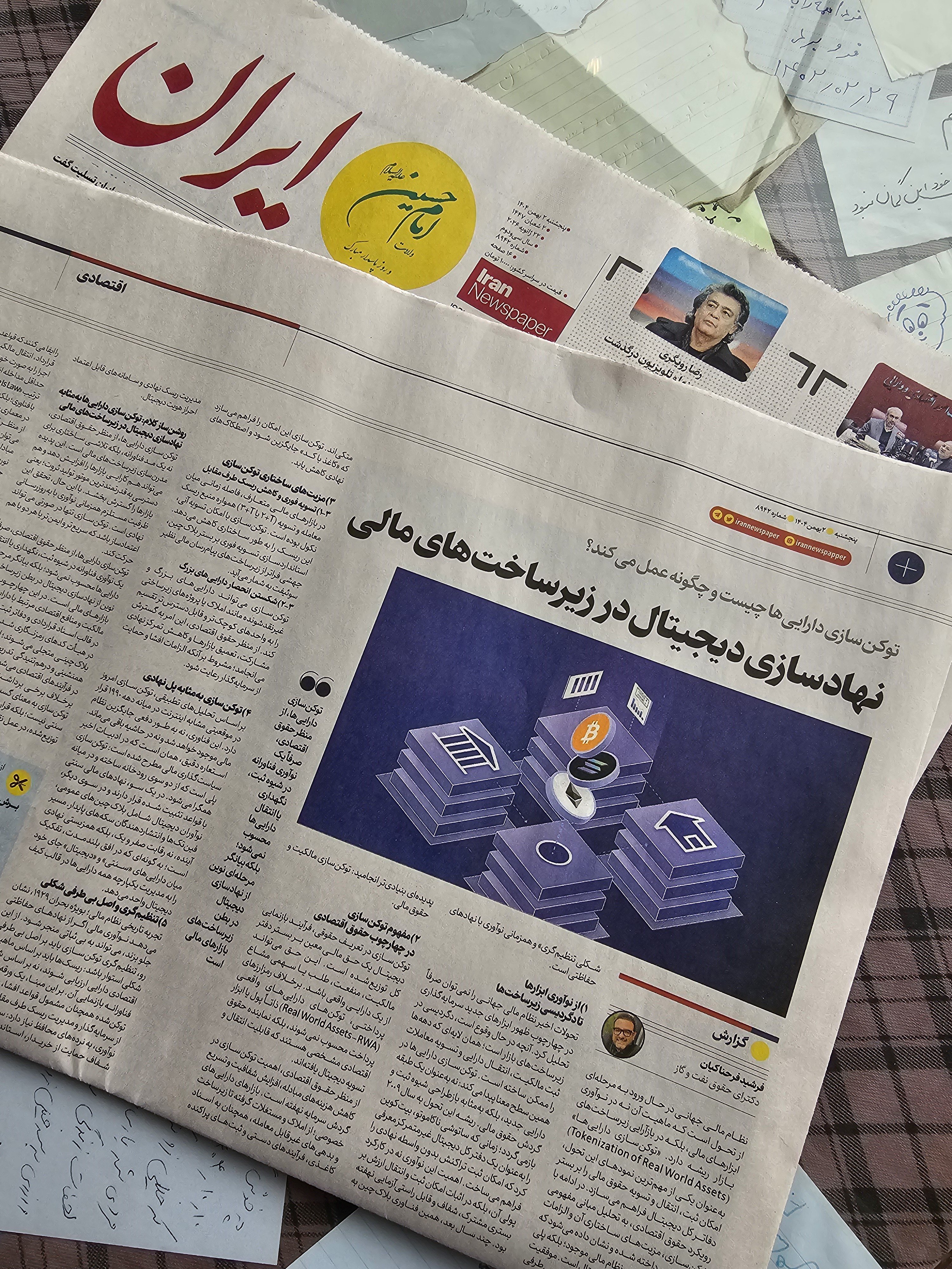 Kleinanlegerschutzgesetz, Crowdfunding, Finanzierungen